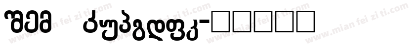 ITV Regular字体转换